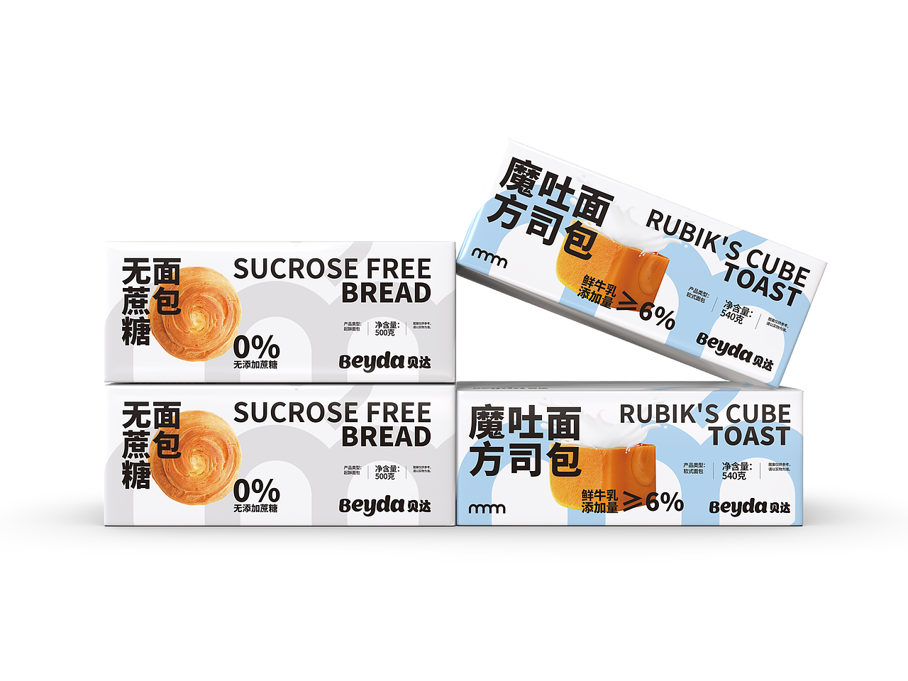 beyda牌烘焙产品品牌包装设计；（图ZMzI1NzI4MzQw） - 包装 - 站酷设计师丞呈设计原创素材 - 站酷ZCOOL