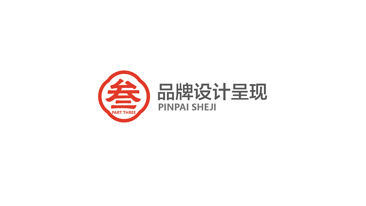 【捏福·现拌馅水饺】品牌全案设计（图ZMzQyNTYxOTcy） - 品牌 - 站酷设计师元本品牌设计原创素材 - 站酷ZCOOL