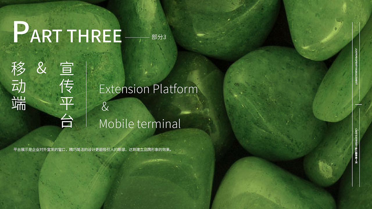 物業(yè)公司LOGO優(yōu)化（圖ZMzQyNDUyNjg4） - 品牌 - 站酷設(shè)計(jì)師陌阡丶原創(chuàng)素材 - 站酷ZCOOL