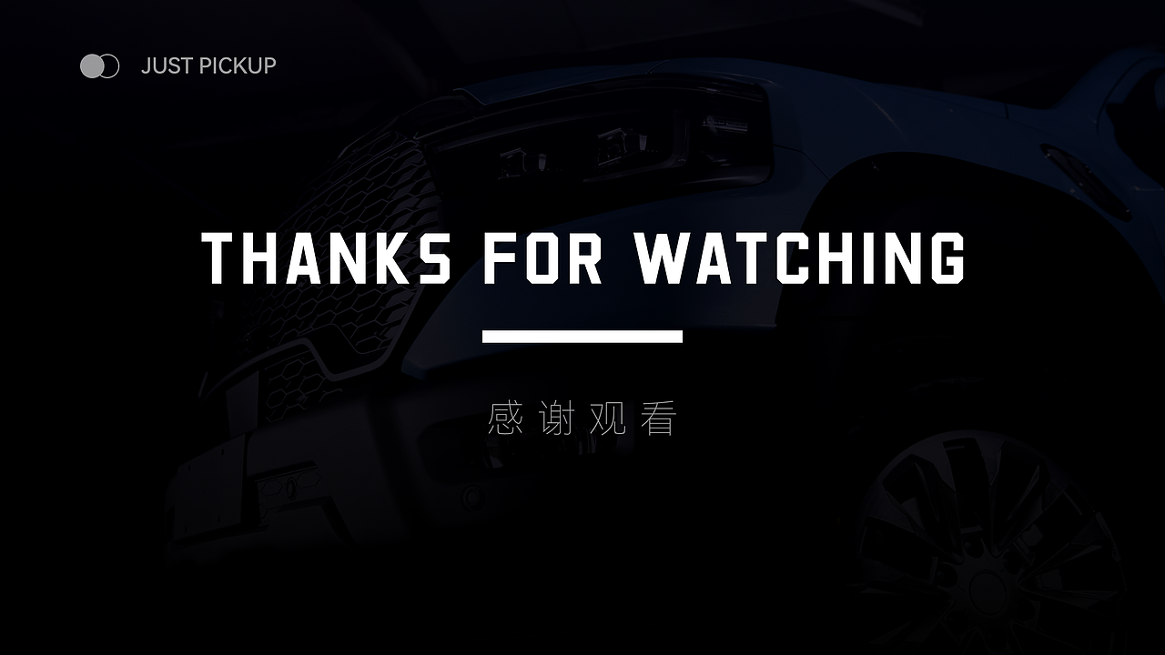 福田皮卡征名活动（图ZMzY5MzgxMjEy） - APP界面 - 站酷设计师发光的枝子原创素材 - 站酷ZCOOL