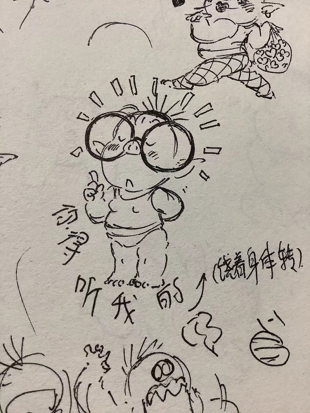 小坏山怪微信表情包宣传片（图ZMzIyNjU5MDc2） - 动画片 - 站酷设计师虫子904570607原创素材 - 站酷ZCOOL
