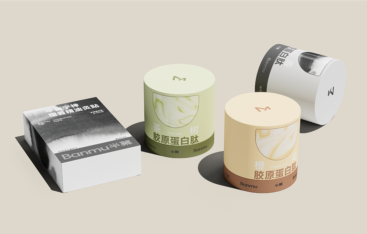 Banmu半慕品牌设计｜养生品牌（图ZMzY5ODIyNjA0） - 包装 - 站酷设计师無视免谈原创素材 - 站酷ZCOOL