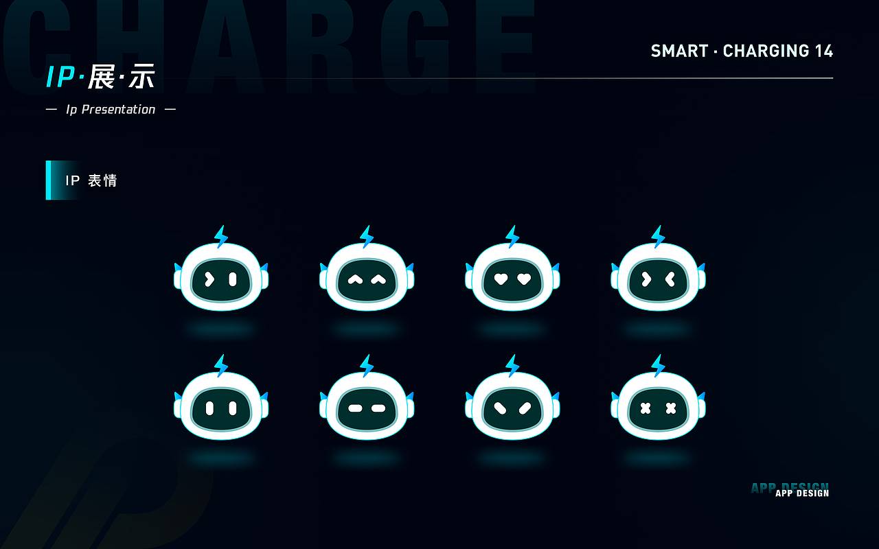 2023-2021 UI作品集 界面设计 | IP设计 | AIGC练习