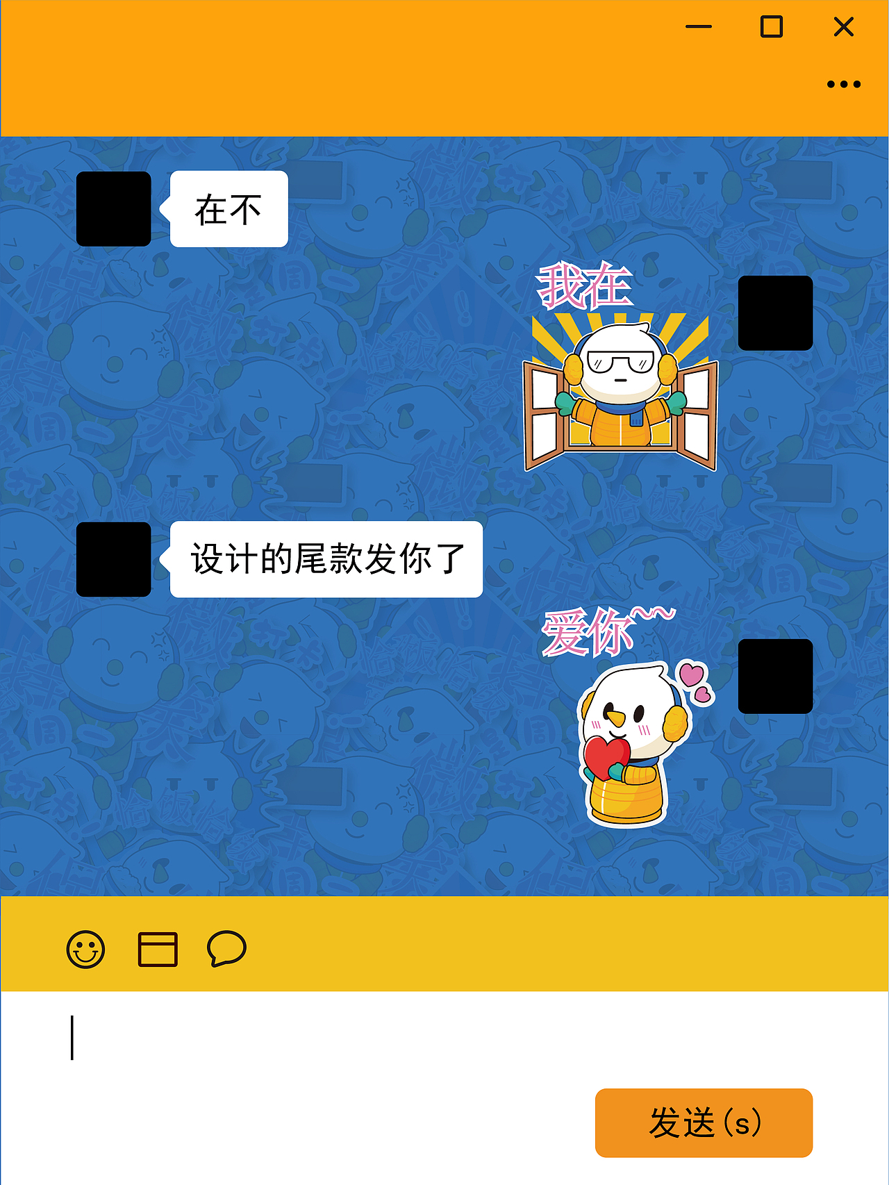 GIDEA|母婴品牌全案设计&IP设计|宜婴纸尿裤