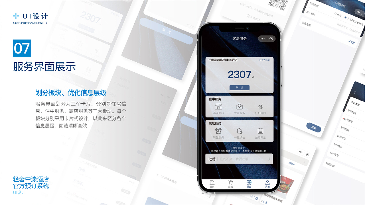 2023年作品合集（图ZMzQyMDAyOTQ0） - 宣传物料 - 站酷设计师牛牪犇君原创素材 - 站酷ZCOOL