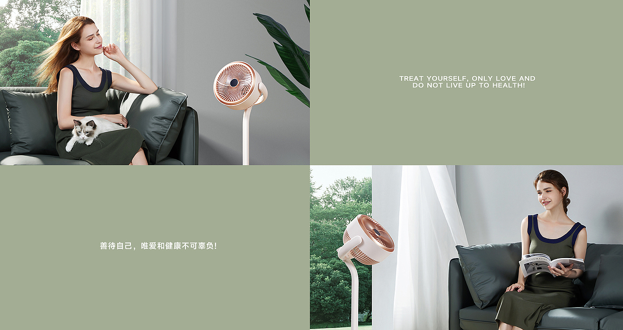 家电产品摄影 | 落地风扇策划摄影 | 东莞锐图摄影
