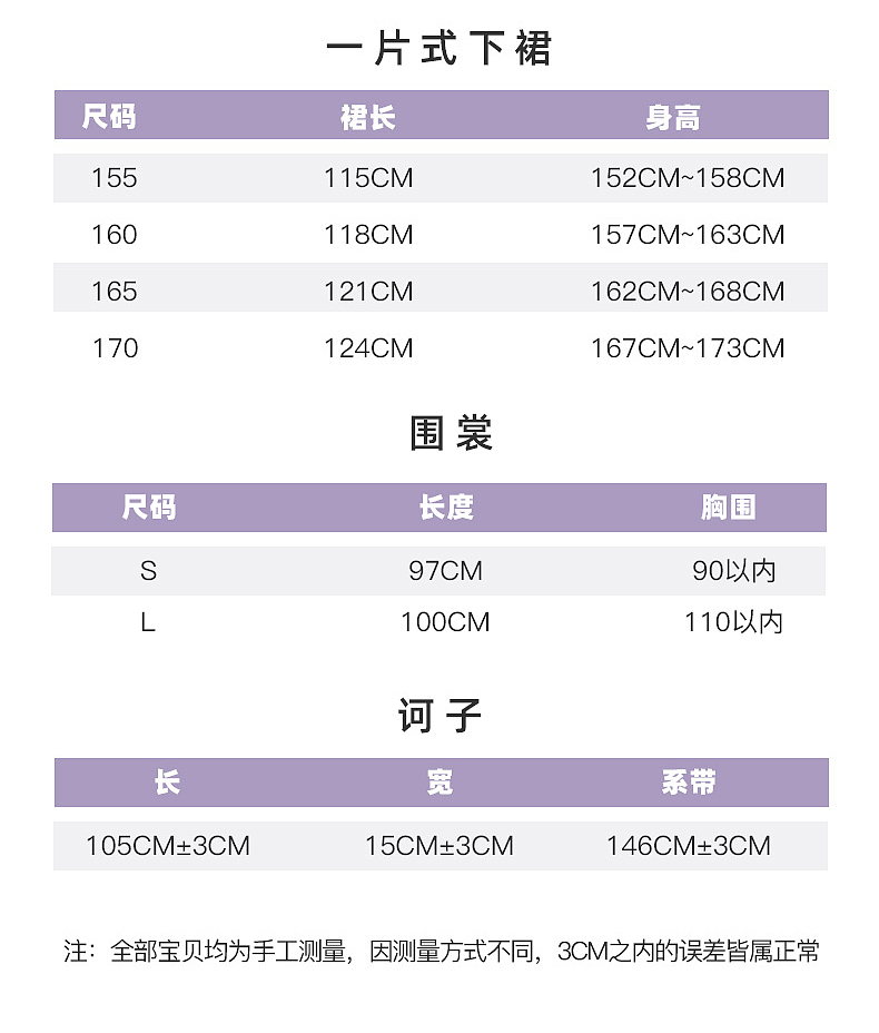 花精灵大袖齐胸襦裙详情页（图ZMzE2NDA5NTY0） - 电商 - 站酷设计师是兔子先生呀原创素材 - 站酷ZCOOL