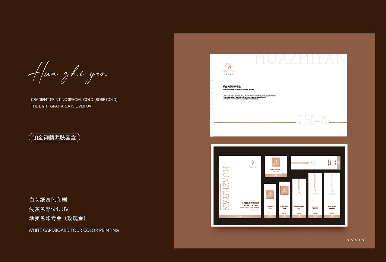 品牌设计 LOGO设计 包装设计 vi设计 护肤品包装设计（图ZMzY3MzAwMDQ4） - 生活用品 - 站酷设计师Ron9999原创素材 - 站酷ZCOOL