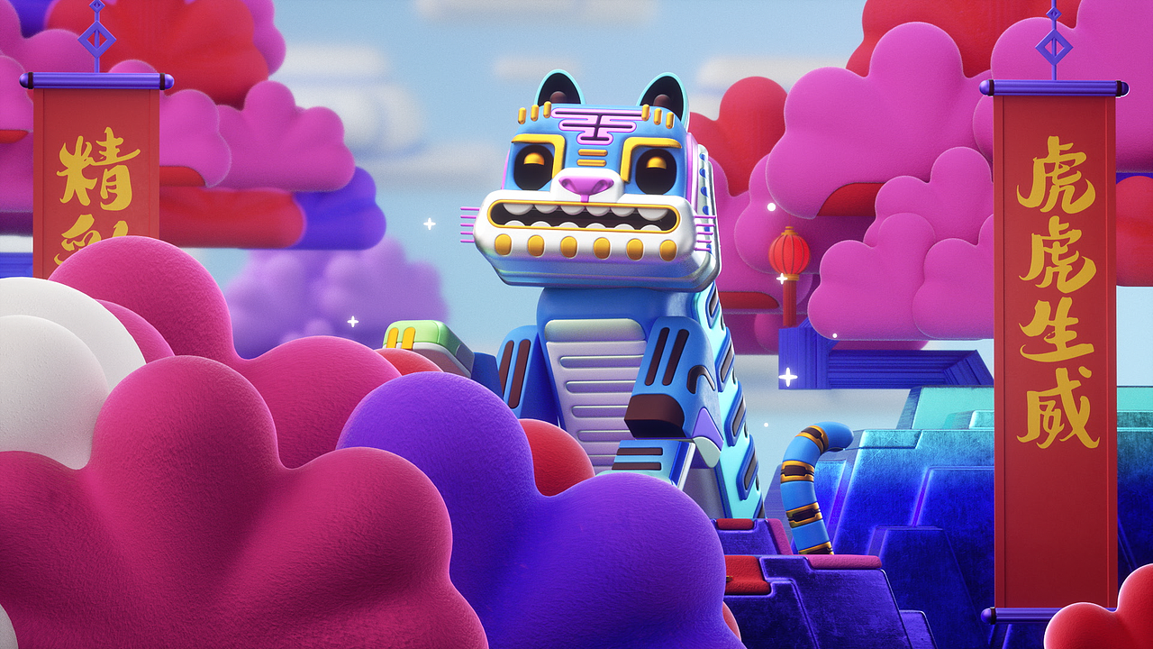 Adobe-虎年新春特辑（图ZMzAyMDMxMTQ4） - 动画/影视 - 站酷设计师核桃_Walnut原创素材 - 站酷ZCOOL