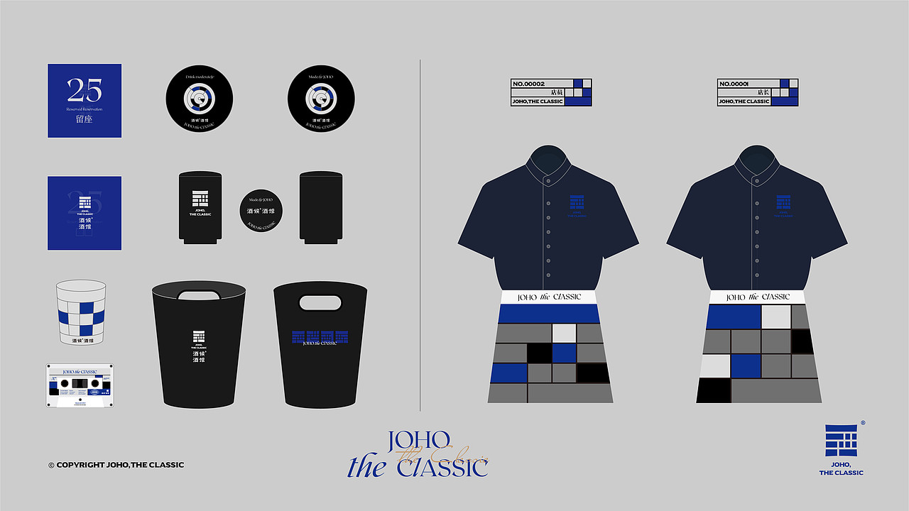 酒候酒馆 x 無非®️品牌丨十年久候 经久供应