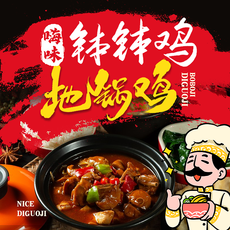 美团外卖店铺装修【LOGO设计合集】（图ZMzYwODE5MDc2） - Logo - 站酷设计师小小宇Snail原创素材 - 站酷ZCOOL