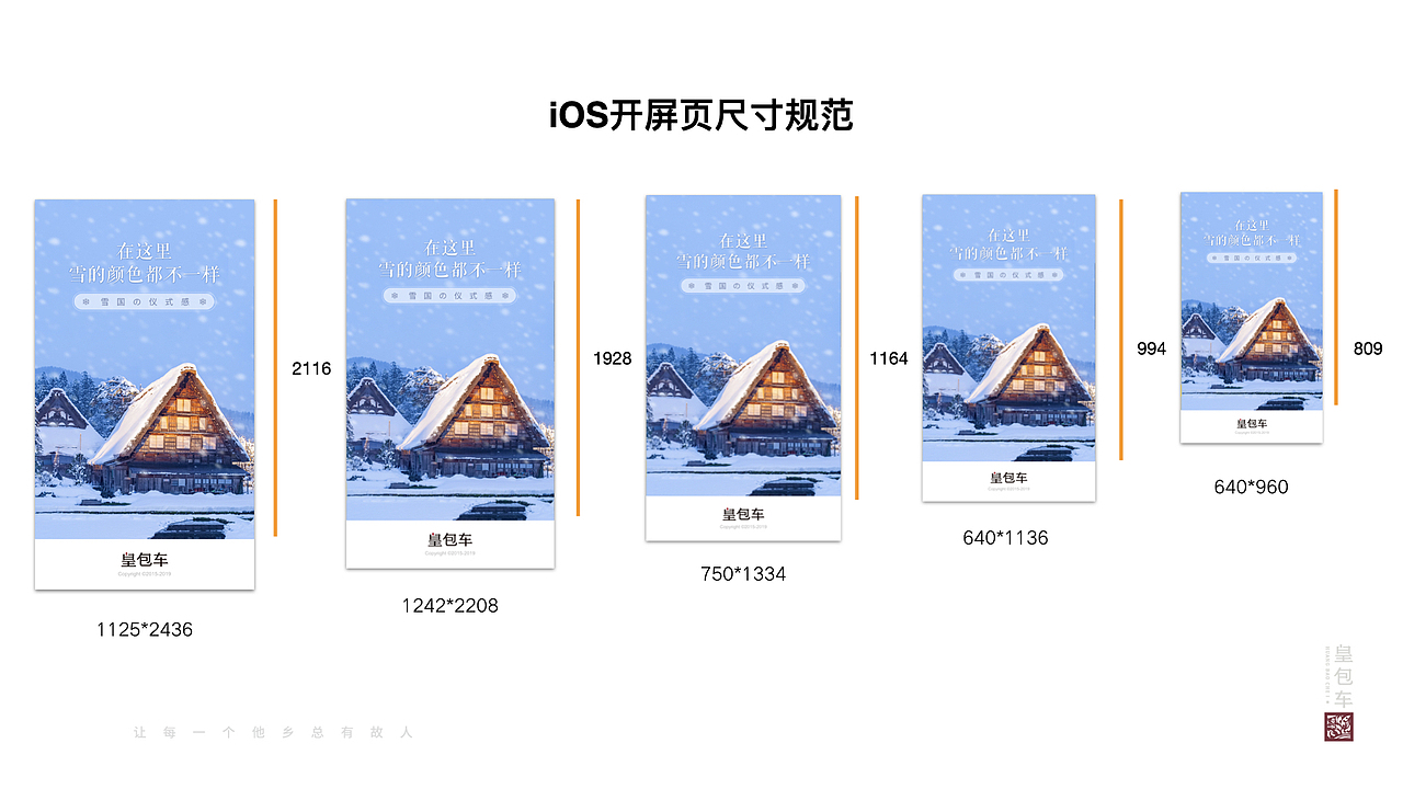 品牌规范书-皇包车（图ZMjk5NDI4MjQ0） - 品牌 - 站酷设计师圈子33原创素材 - 站酷ZCOOL