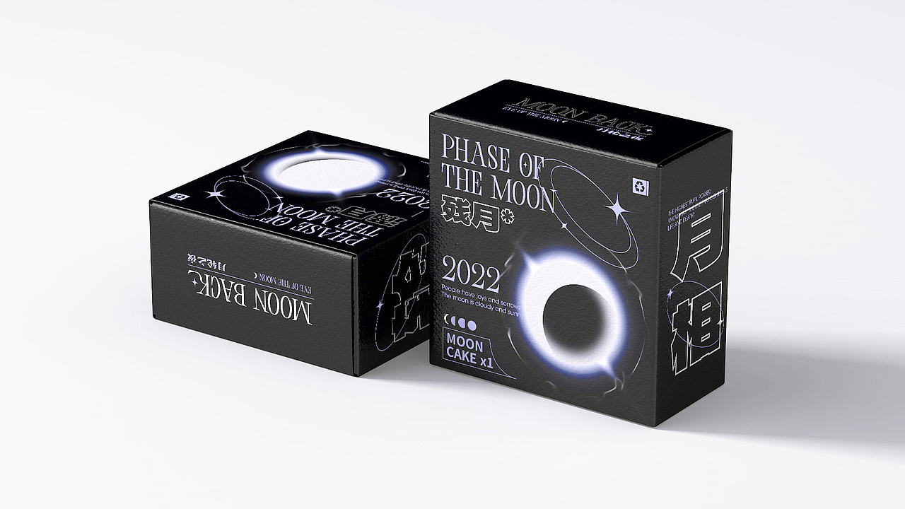 MOON BACK 丨月轮（图ZMzE1NTIxNDEy） - 包装 - 站酷设计师Yoookio原创素材 - 站酷ZCOOL