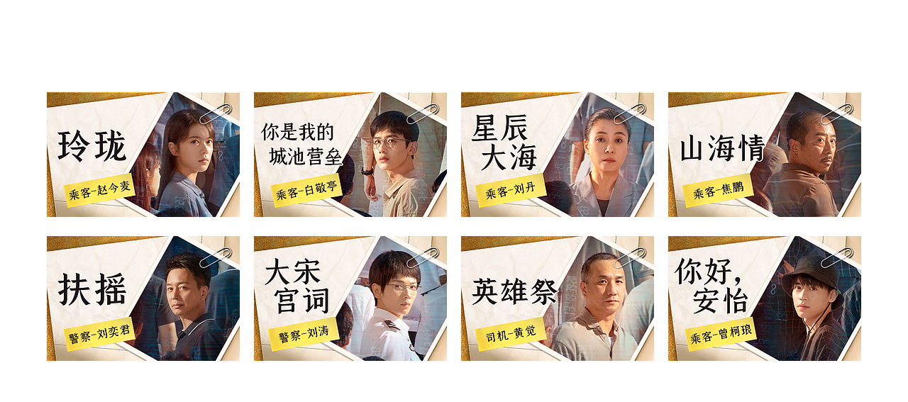 大屏主題式（圖ZMjk3OTEzNTgw） - 運(yùn)營(yíng)設(shè)計(jì) - 站酷設(shè)計(jì)師三分糖少冰原創(chuàng)素材 - 站酷ZCOOL