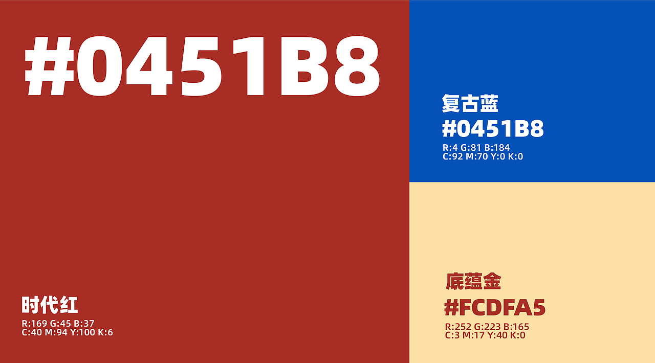 赵秋霞米线-汤好料更鲜,才是好米线(图ZMzQ0MTkwMjMy) - 品牌 - 站酷设计师SANJIN品牌设计原创素材 - 站酷ZCOOL