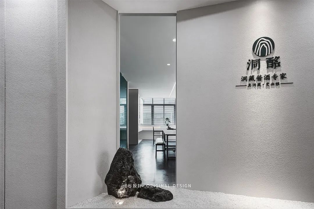 洞酩展厅 X 元谷设计|谧室