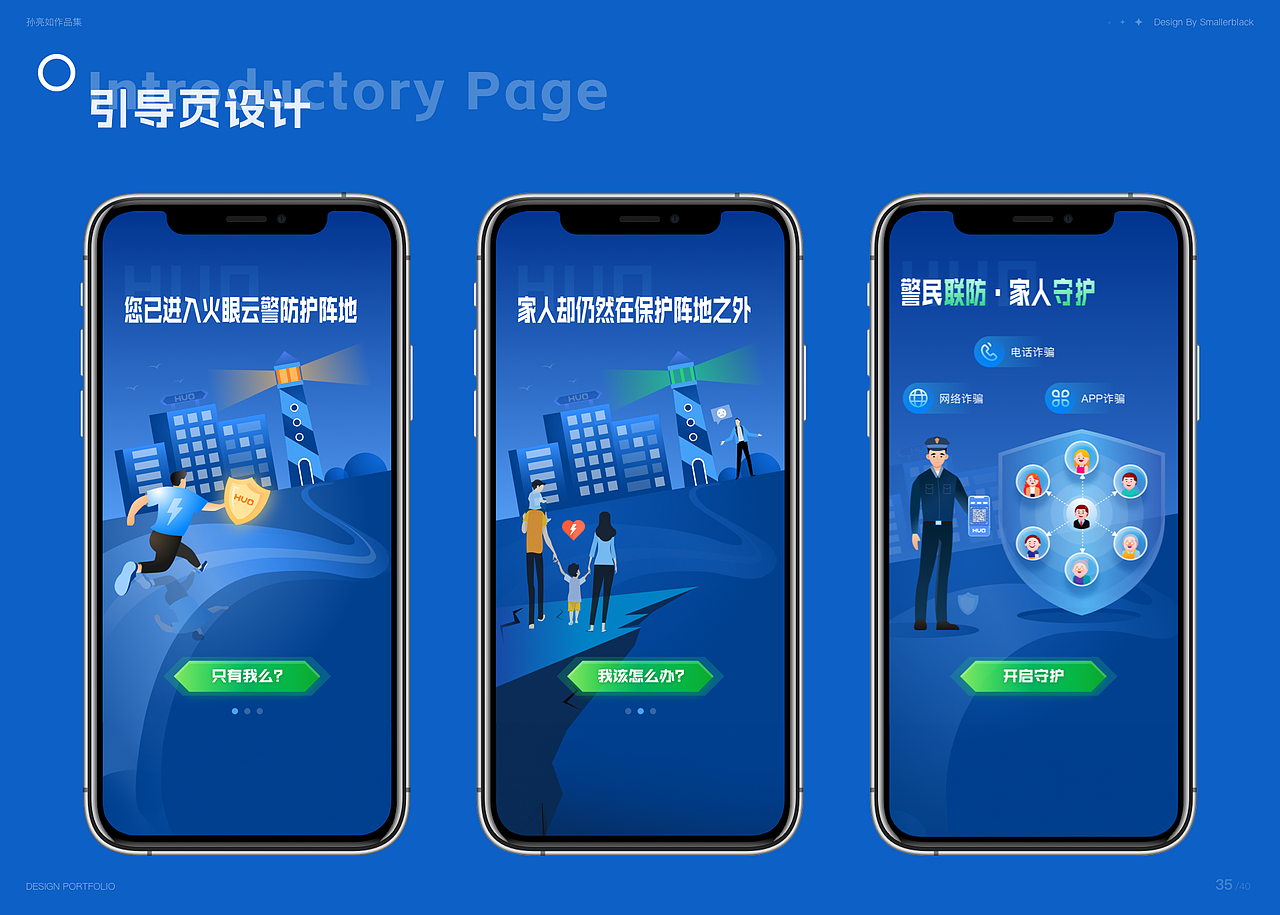 资深UI/UX专家_17年经验_ToB政企背景（图ZMzY4ODYzNzg0） - 软件界面 - 站酷设计师miqiong原创素材 - 站酷ZCOOL