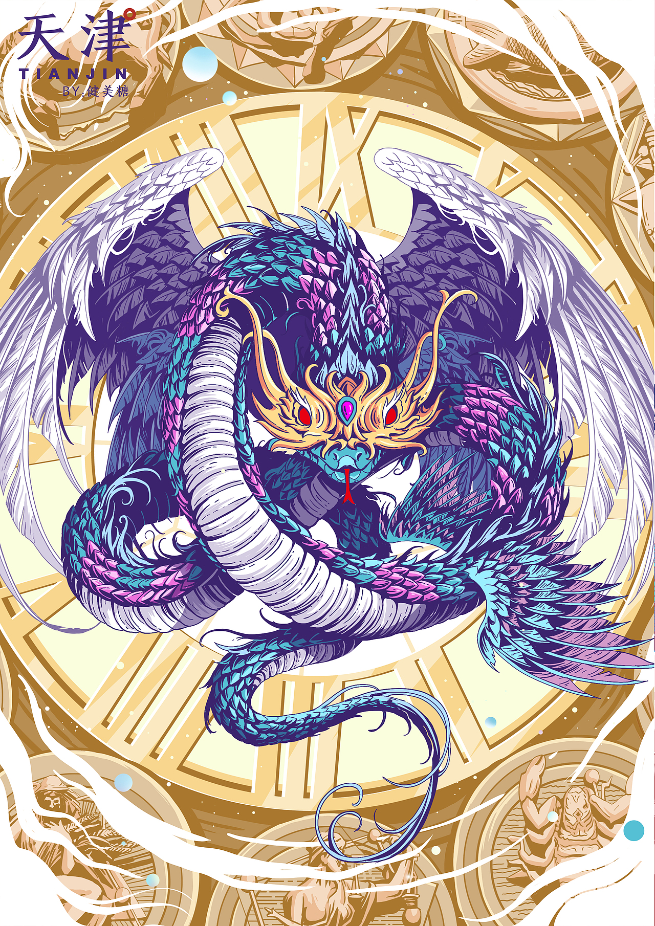 《生肖城市》插画合集