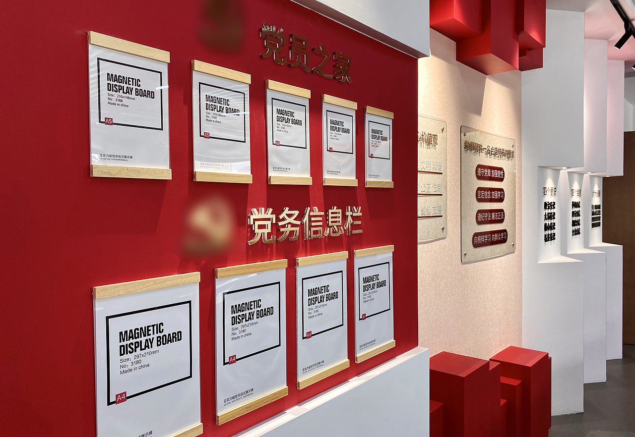【党建】工作室2021年-2022年党建展厅、活动室汇总（图ZMzMzNzcxMTQw） - 展陈设计 - 站酷设计师亿初创意工作室原创素材 - 站酷ZCOOL