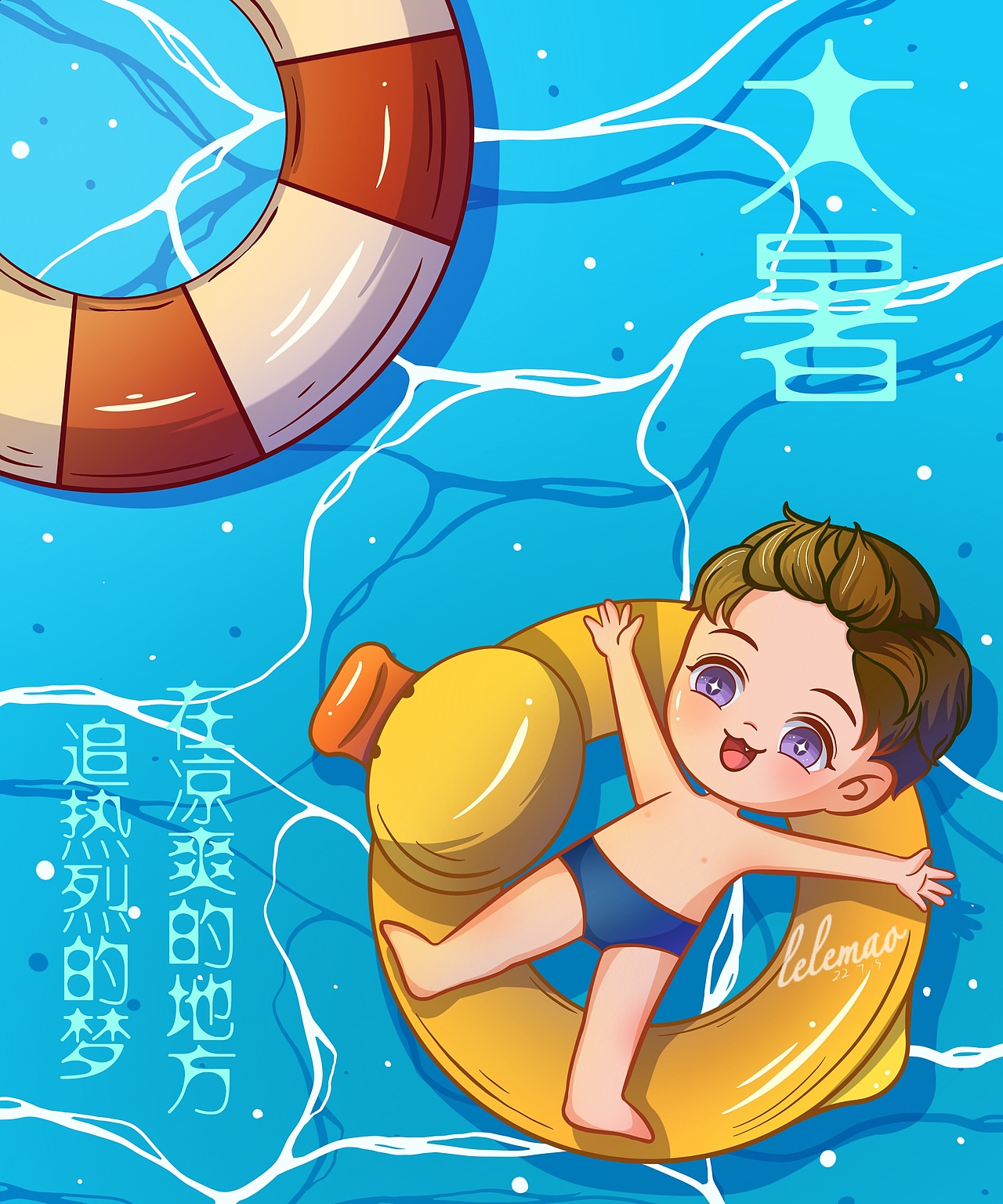 大暑（圖ZMzA5MjQ4OTM2） - 創(chuàng)作習作 - 站酷設(shè)計師lelemao吖原創(chuàng)素材 - 站酷ZCOOL