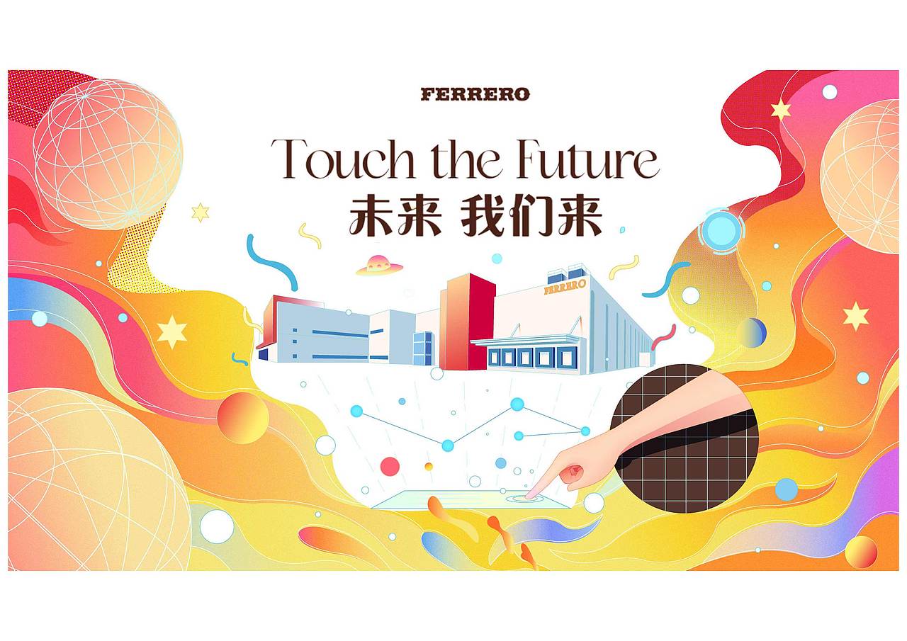 KV主视觉海报合集（图ZMzY2NDIxNDUy） - 商业插画 - 站酷设计师七鬼五二三原创素材 - 站酷ZCOOL