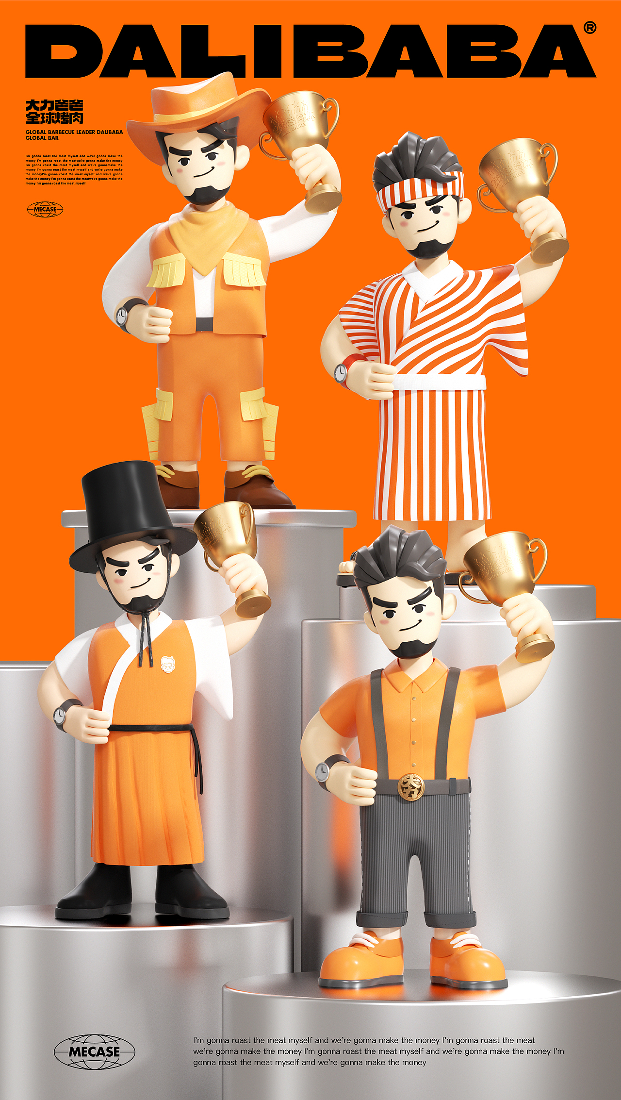 烤肉新尝试-大力爸爸全球烤肉品牌设计（图ZMzA2MDk4MTI4） - 品牌 - 站酷设计师李林品牌设计原创素材 - 站酷ZCOOL