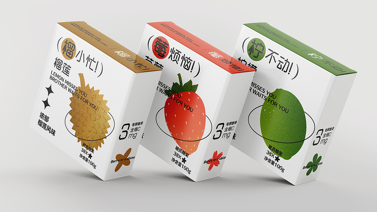 糖果包装（图ZMzI4NTI2OTQ4） - 品牌 - 站酷设计师大空七原创素材 - 站酷ZCOOL