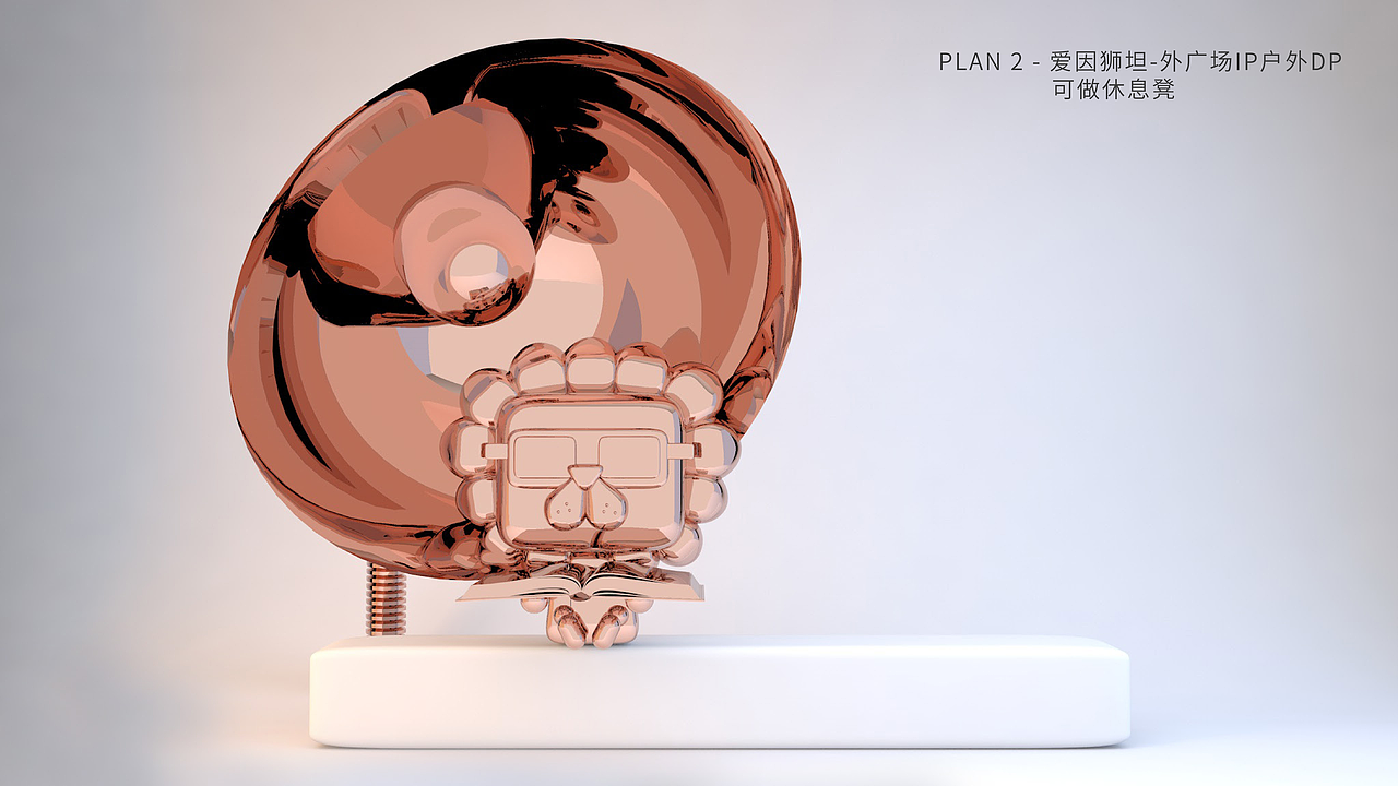 IP设计 | 爱因狮坦 狮子IP设计（图ZMzAwMDc4Njc2） - IP形象 - 站酷设计师HooooH原创素材 - 站酷ZCOOL