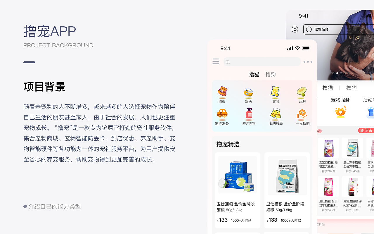 设计小白 UI个人练习（图ZMzMzMjYxOTky） - 软件界面 - 站酷设计师xiaoze766原创素材 - 站酷ZCOOL