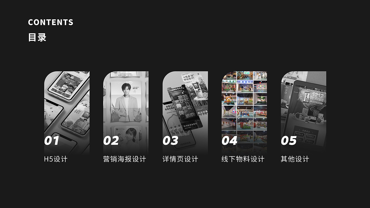 2022个人作品集