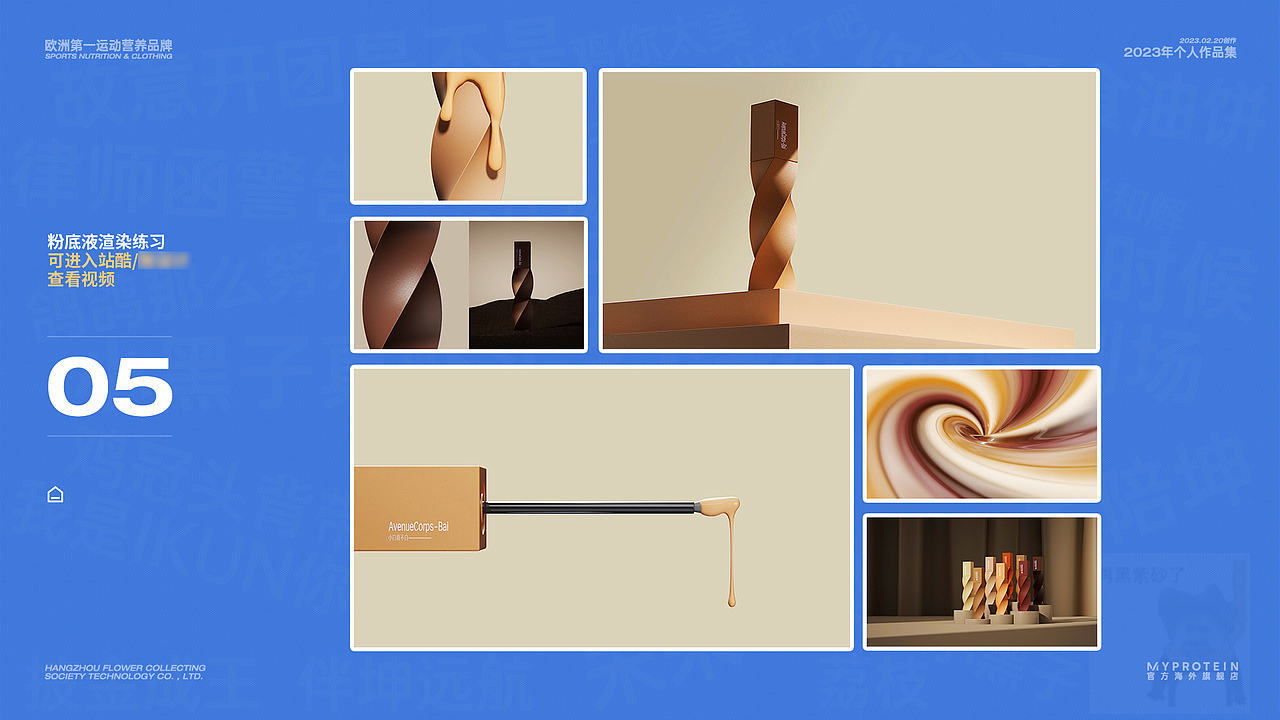 离职啦 我的个人作品集