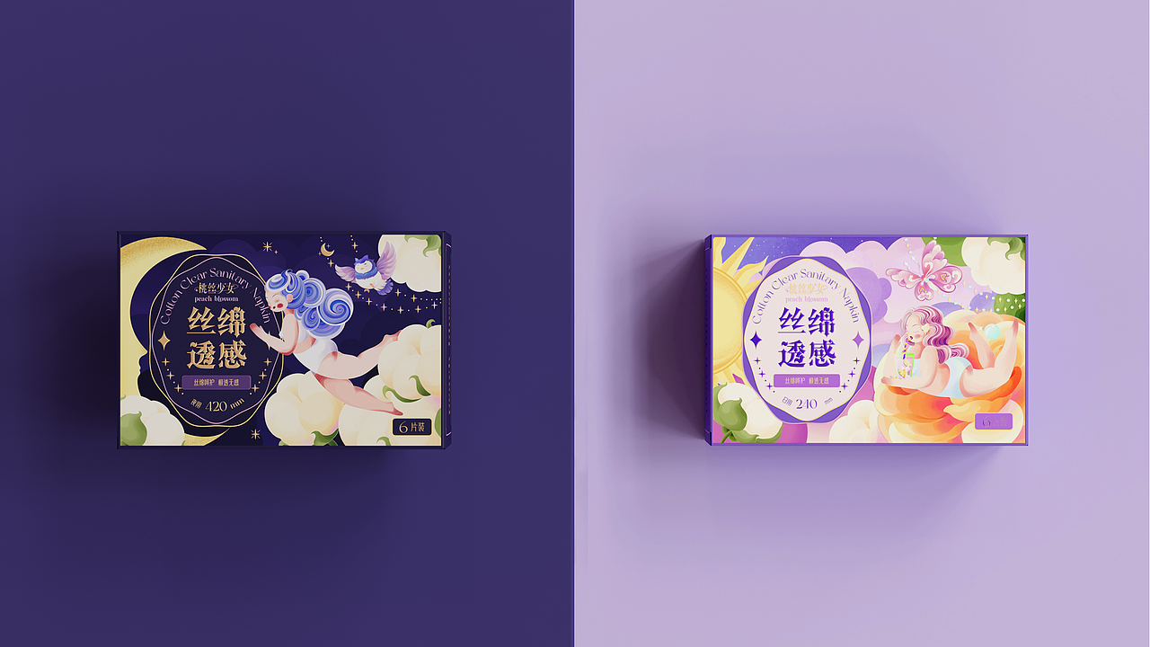 2022-2023 . 个人作品集（图ZMzUwNzM4ODQw） - 商业插画 - 站酷设计师小卷子喵原创素材 - 站酷ZCOOL