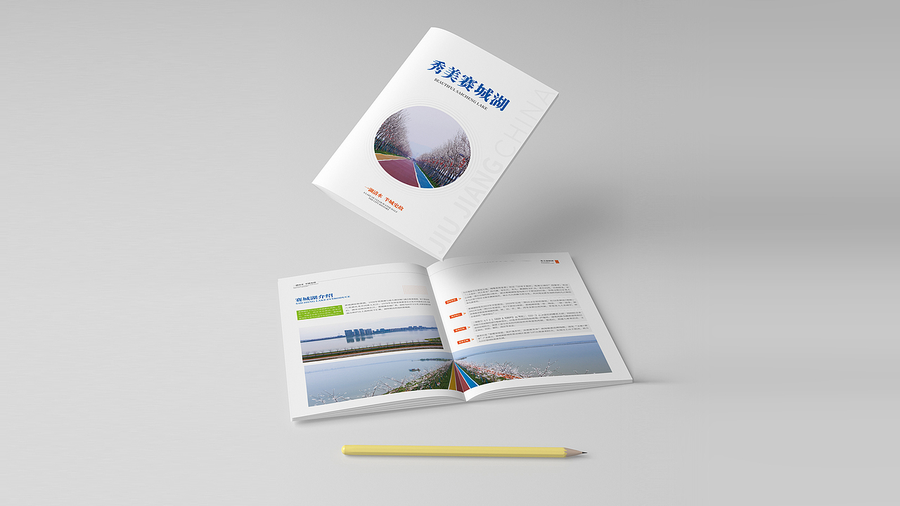 景点画册（图ZMzMzMzM4NDc2） - 书籍/画册 - 站酷设计师倪酸奶原创素材 - 站酷ZCOOL