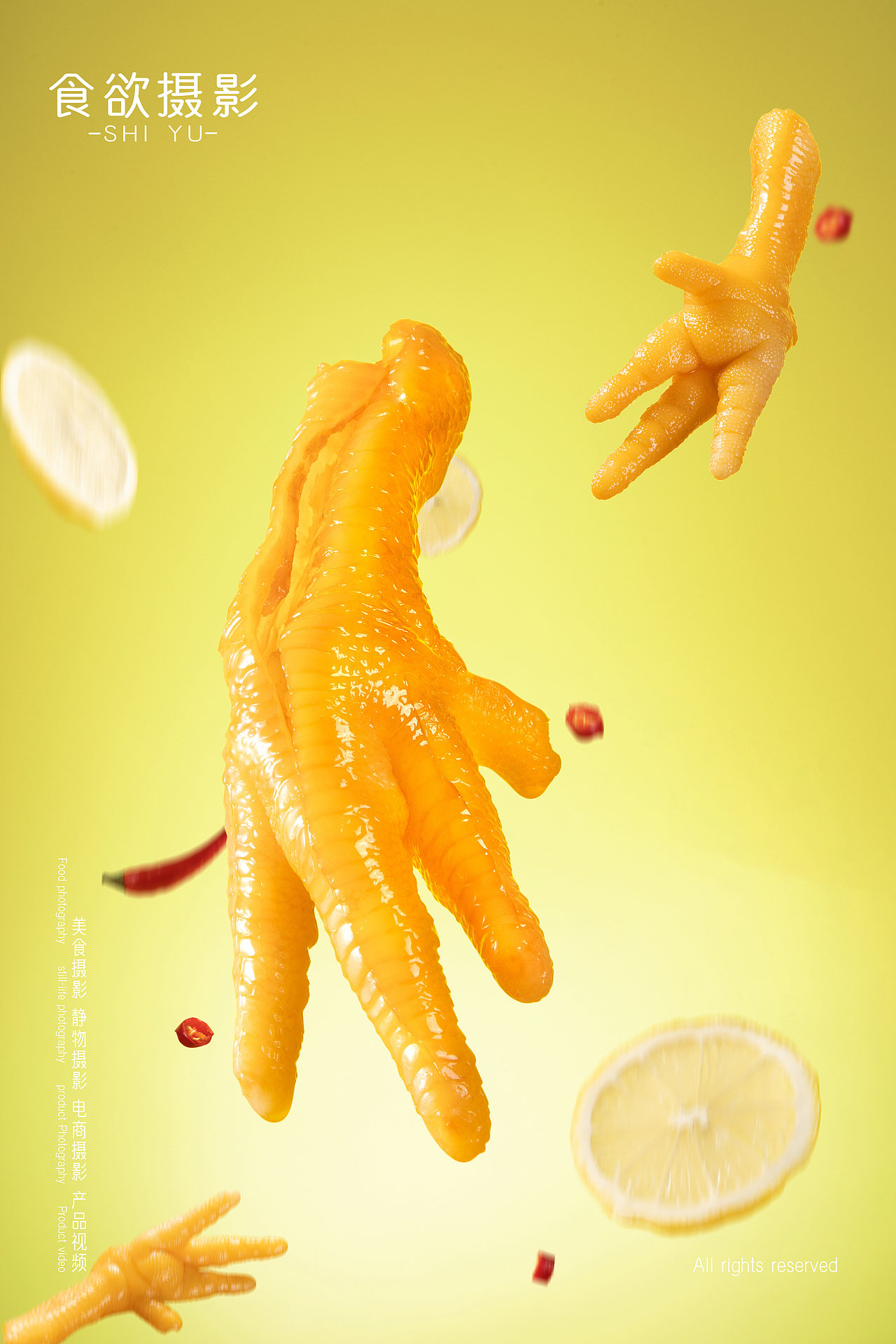 美食摄影|无骨鸡爪酸辣 蒜香 香辣|SHIYU食欲摄影