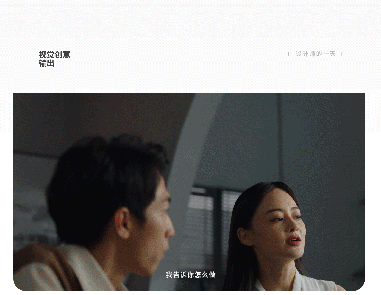 『永艺人体工学椅』策略视觉全案升级 ✖ 西九里颜究社(图ZMzIyNjQ3ODg4) - 电商 - 站酷设计师西九里品牌咨询原创素材 - 站酷ZCOOL