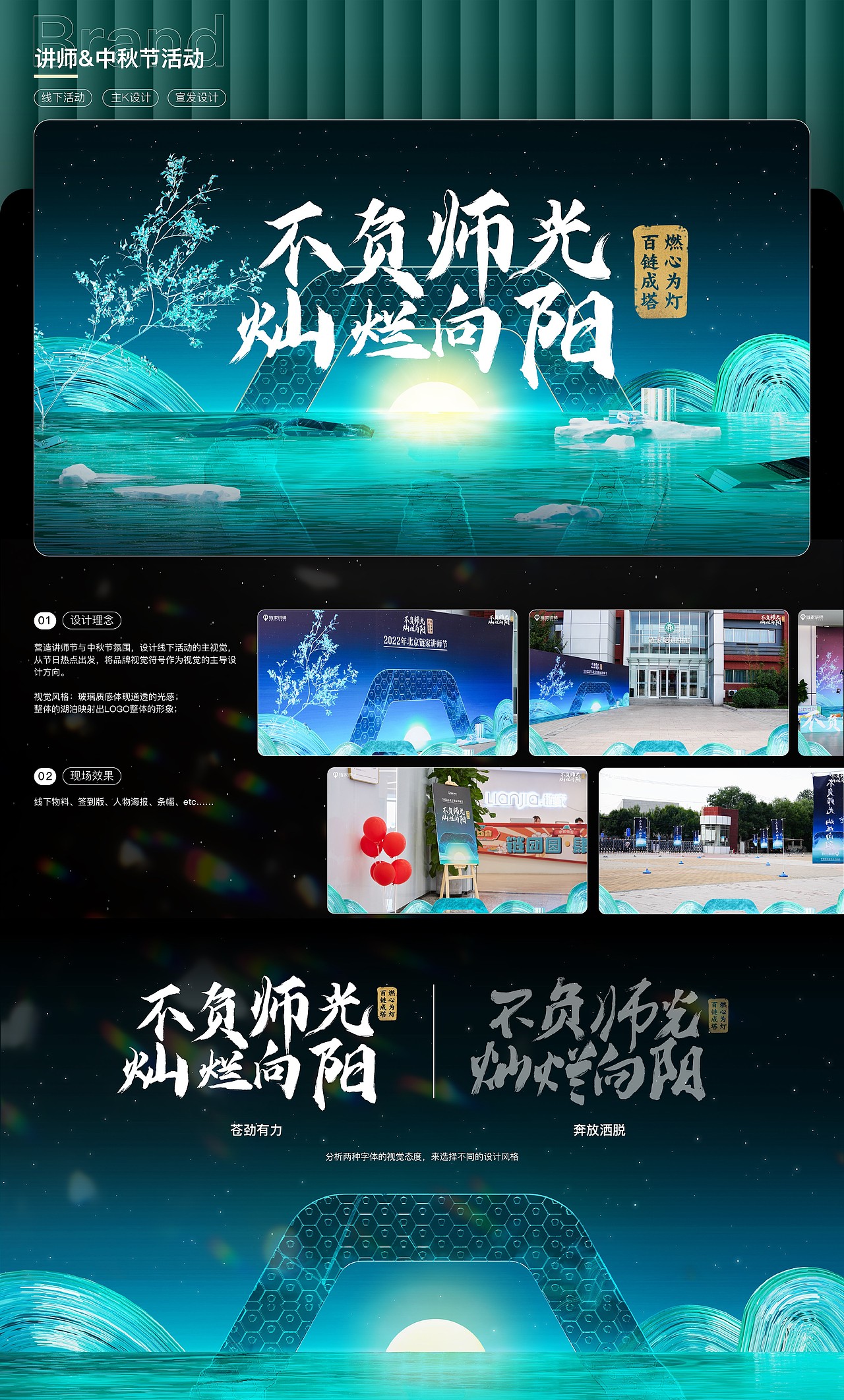 疫情的3年（图ZMzE4NjY3ODA0） - 商业插画 - 站酷设计师FEL11X原创素材 - 站酷ZCOOL