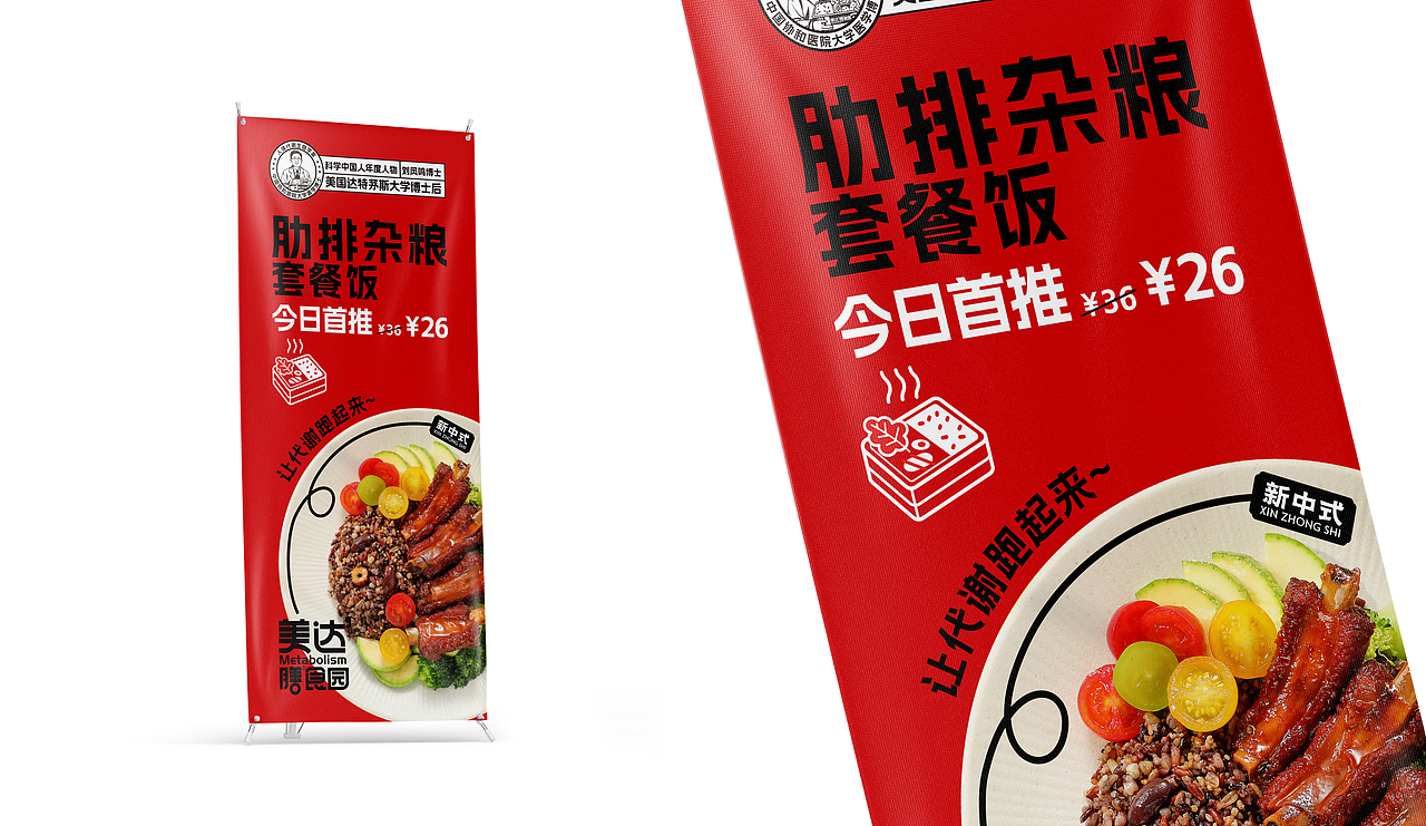 餐饮包装 外卖盒包装 饮品包装 健康餐（图ZMzU3Nzg1NzIw） - 包装 - 站酷设计师OYE品牌设计原创素材 - 站酷ZCOOL