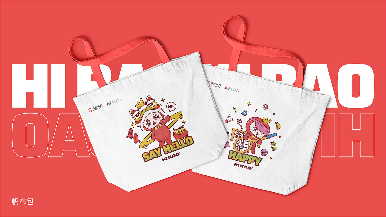 平面设计作品集