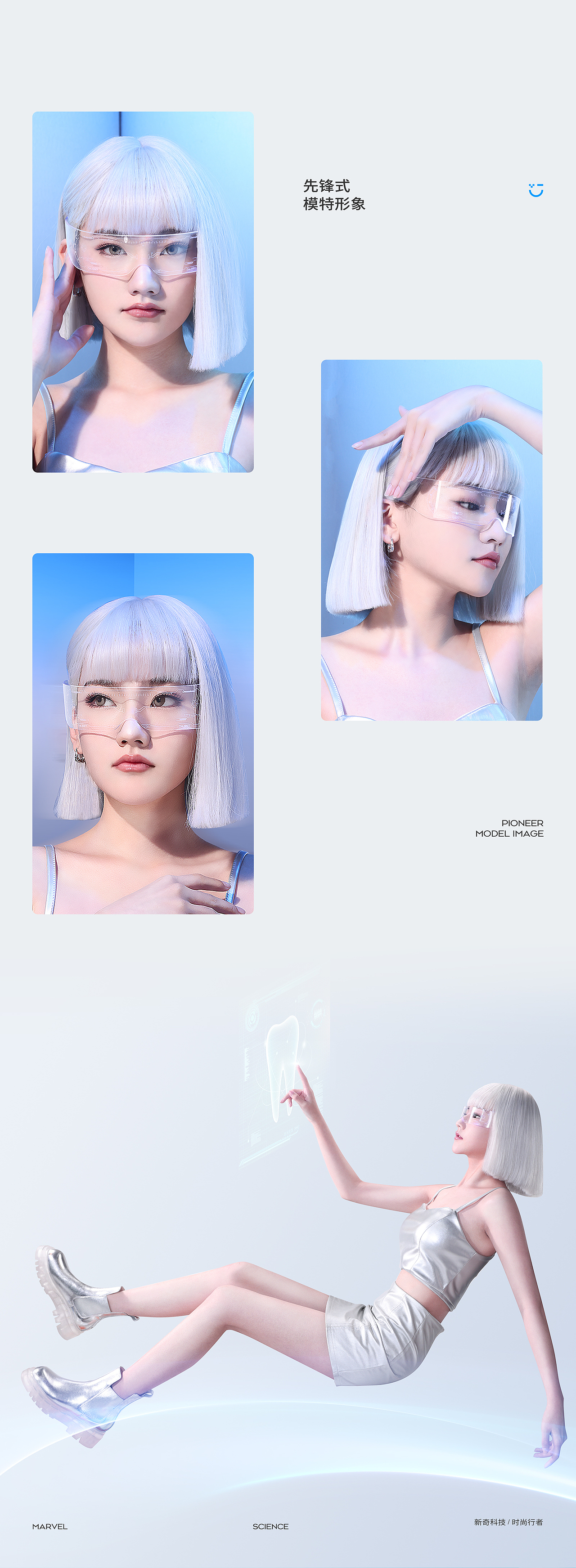 BAIMISS品牌视觉升级（图ZMzU2NzU0NTY0） - 电商 - 站酷设计师00凌飞飞原创素材 - 站酷ZCOOL