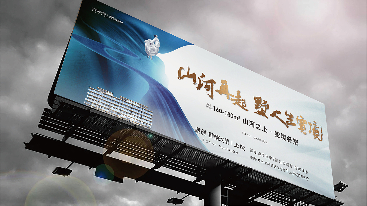 融创玖里提报（图ZMzAzODExNjE2） - 其他平面 - 站酷设计师嘿boy你有点帅原创素材 - 站酷ZCOOL