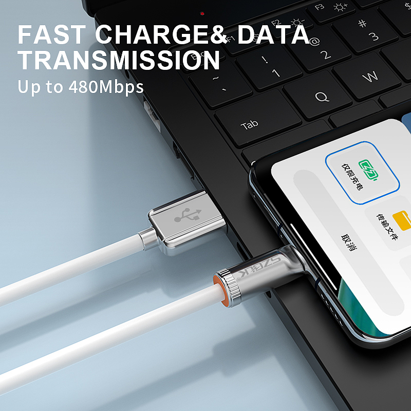 锌合金 液态硅胶数据线 (shopee 主图)