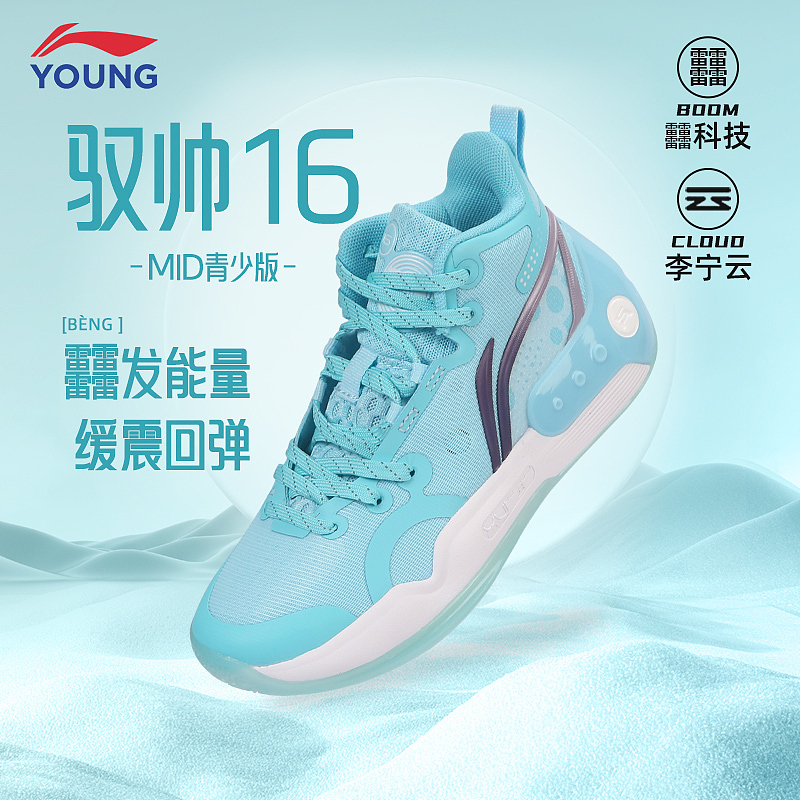 春夏驭帅（图ZMzM0MzE5Nzk2） - 产品摄影 - 站酷设计师wow文仔原创素材 - 站酷ZCOOL