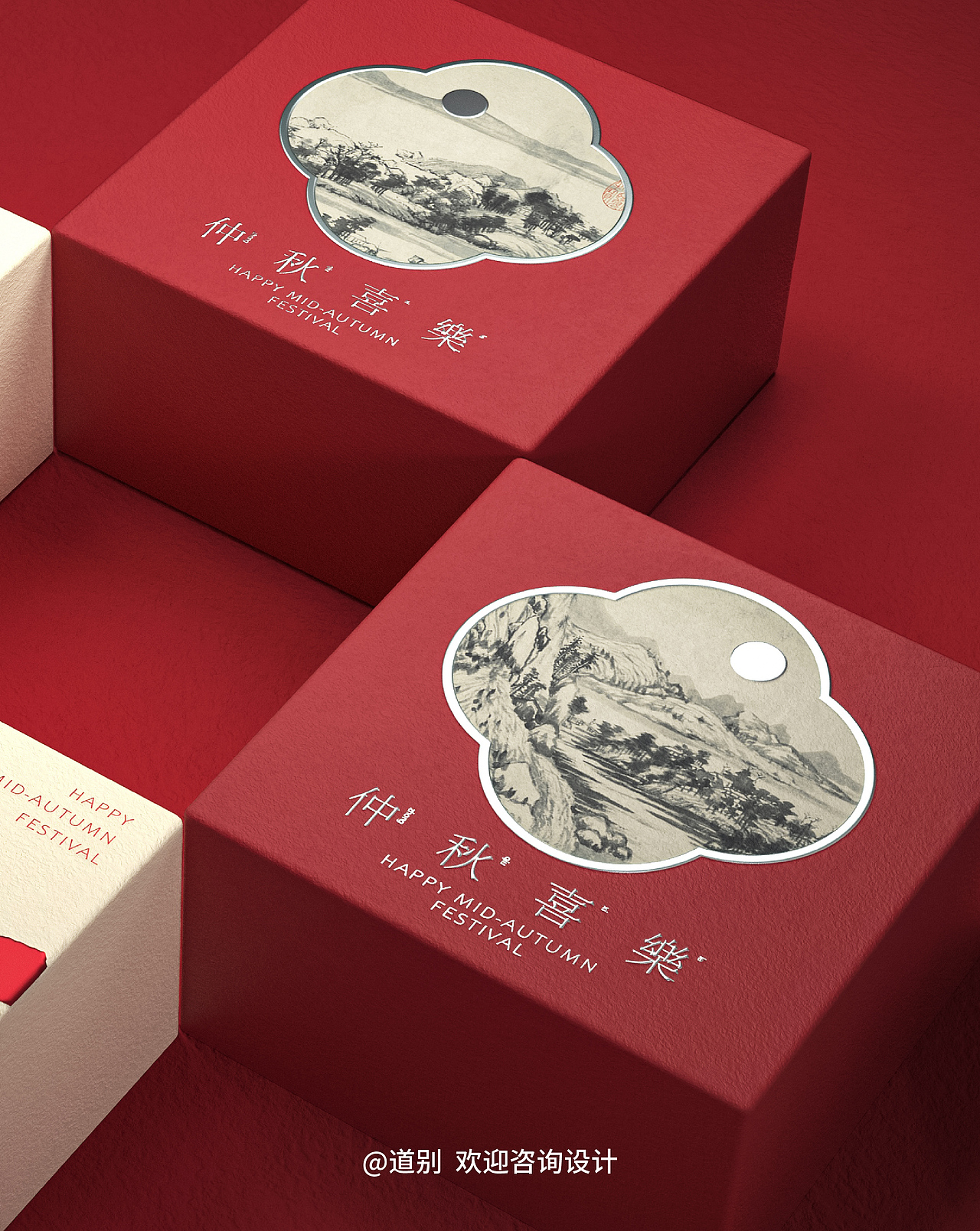 国潮中秋礼盒——月明山河（图ZMzQ5NTMyMDgw） - 包装 - 站酷设计师道别I主页约稿原创素材 - 站酷ZCOOL