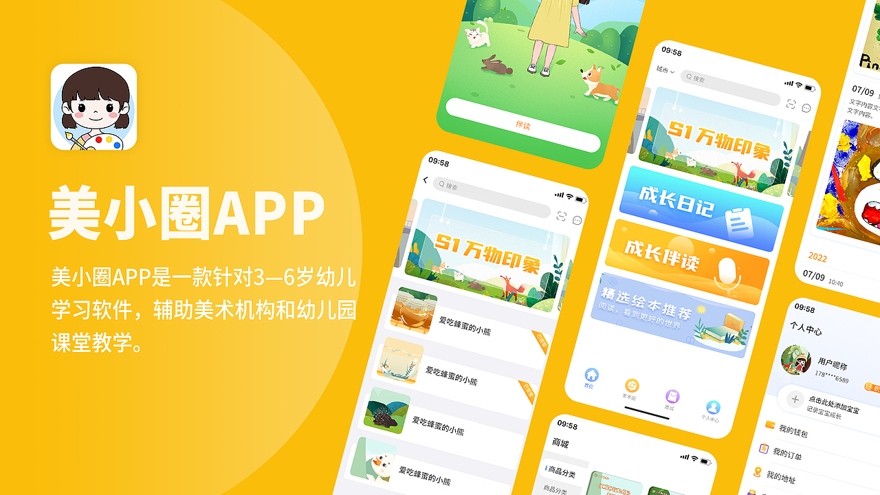 部分工作作品整理（图ZMzIxMjM0NDcy） - 海报 - 站酷设计师zshurong原创素材 - 站酷ZCOOL