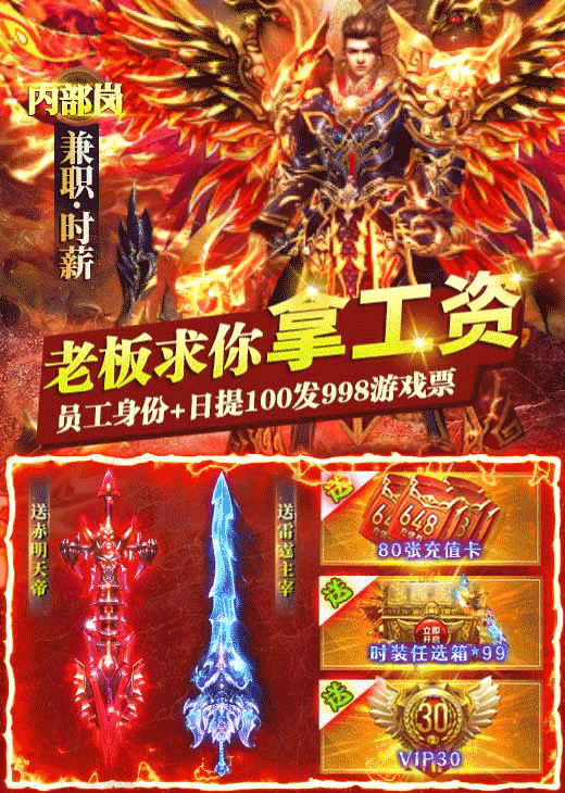 短信投放素材