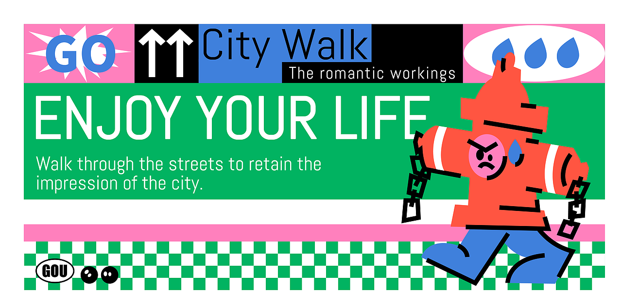 「City Walk 2022」