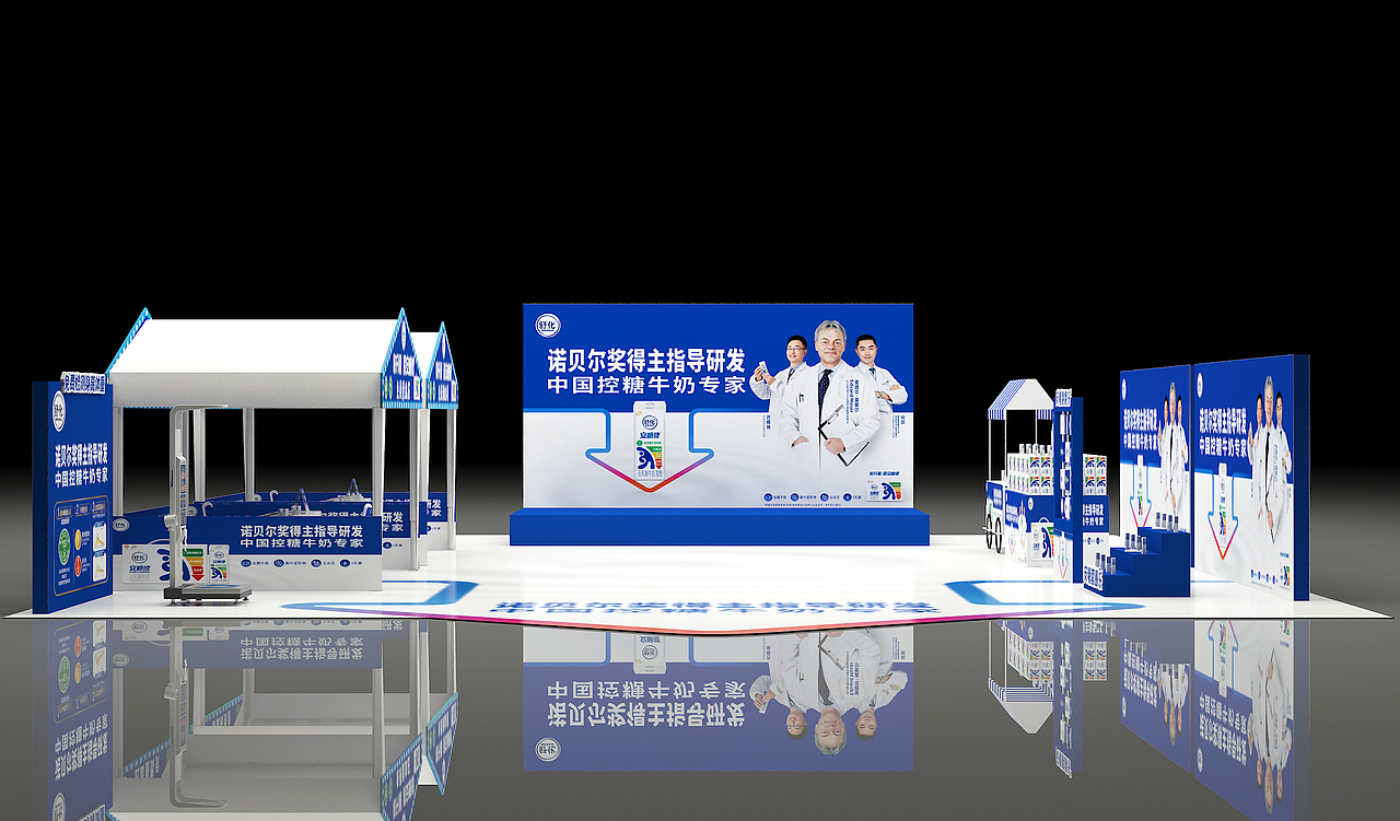 舒化安糖健路演活动