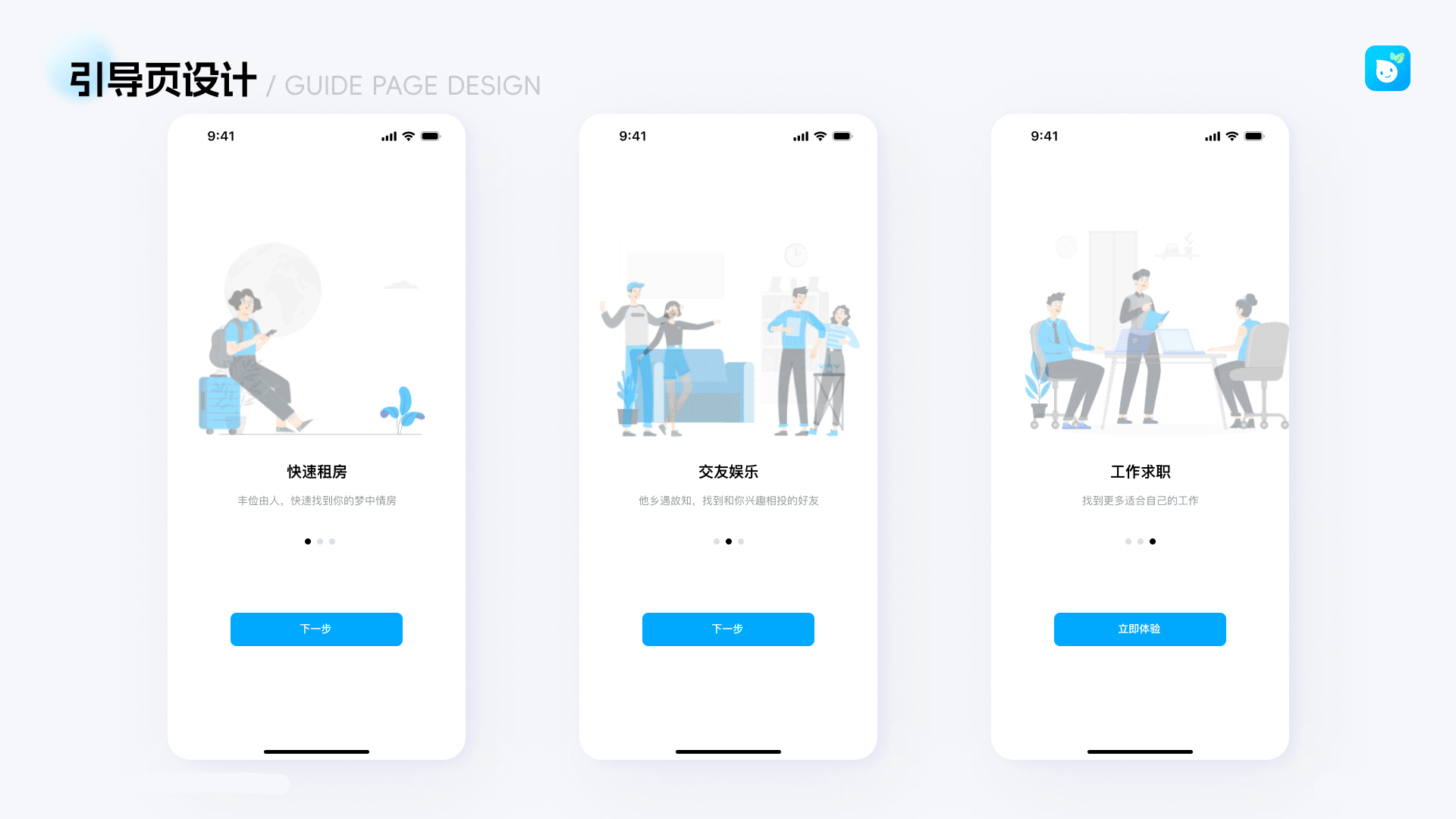 TeaTalkAPP-华人社交、生活服务、论坛、社区(图ZMzUxMjY5OTQw) - APP界面 - 站酷设计师DuckBubi34原创素材 - 站酷ZCOOL