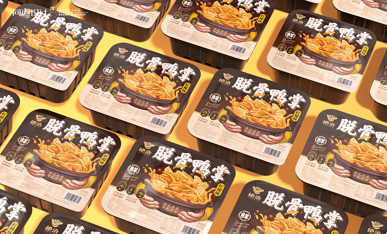 绝卤代工×同道设计 【绝洽·卤味食品】包装设计(图ZMjk4ODQ3OTU2) - 包装 - 站酷设计师同道设计SONG原创素材 - 站酷ZCOOL
