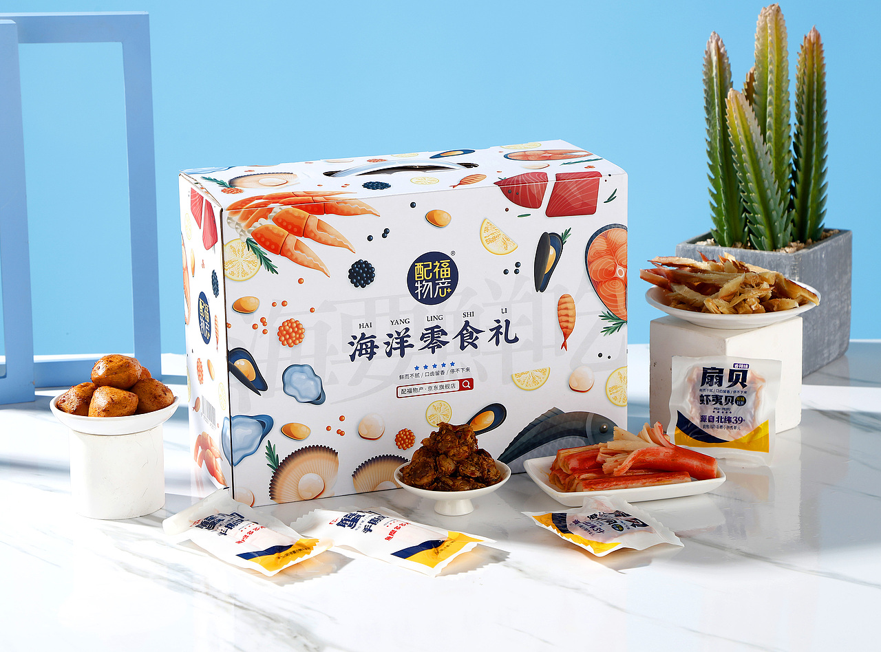 海洋零食礼盒（图ZMzU0NzY1MTA0） - 包装 - 站酷设计师小涵哥Lino原创素材 - 站酷ZCOOL